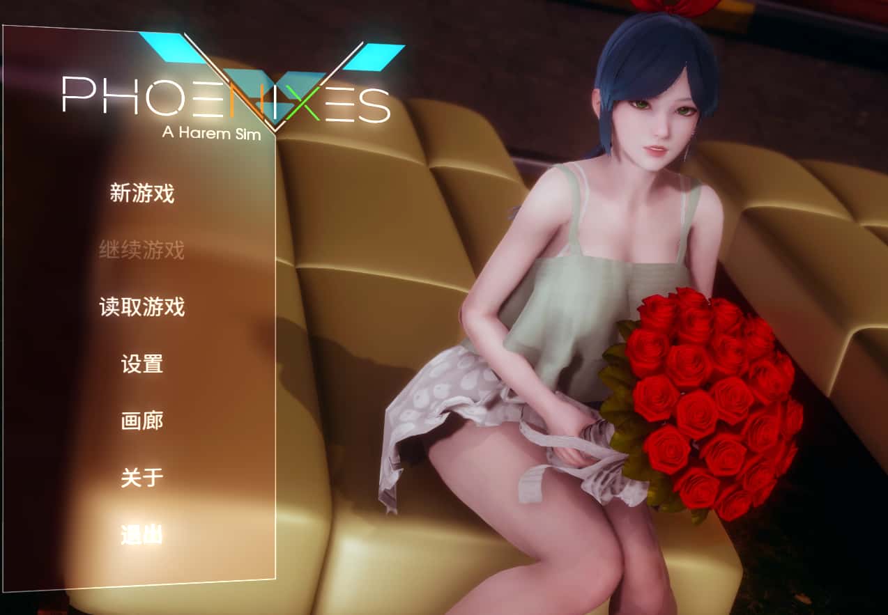 凤凰|Phoenixes v15|官方中文全息投影